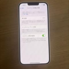 mama3 プロフ必読 即購入可  iPhone14 128gb mama3 プロフ必読 即購入可 様専用 iPhone14 128gb - メルカリ