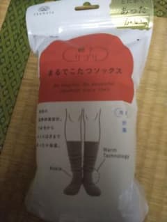 まるでこたつソックス　モカブラウンのサムネイル