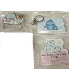 Sumikko Gurashi Tokage Keychains - Bundle Sale - Cafe, Book Cafe, Certification Exam