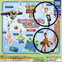 トイストーリー5 ゆらゆらつながるマスコットのサムネイル
