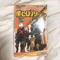 僕のヒーローアカデミア　映画第三弾　特典　漫画のサムネイル