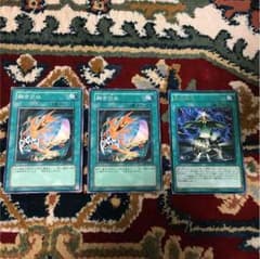 遊戯王 融合回収 融合徴兵 セットのサムネイル