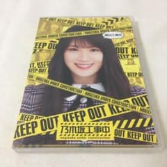 乃木坂工事中 高山工事中