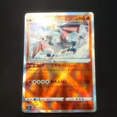 かがやくリザードン 魂抜け レリーフズレ エラーカード - メルカリ