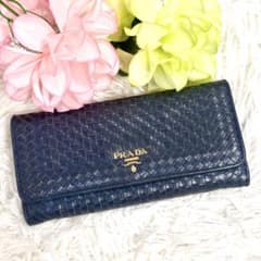 PRADA マドラス　編み込みレザー　長財布　ダークネイビー　長財布 PRADA 編み込み レザー 長財布 ダークネイビー メタルロゴ イントレ