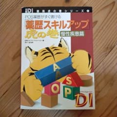 nobi3321様 リクエスト 3点 まとめ商品のサムネイル