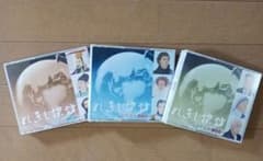 しちだ れきし探訪 世界史編 CD9枚組のサムネイル