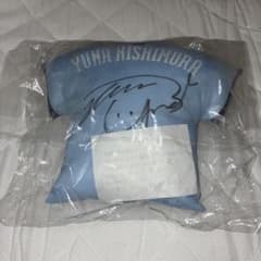 西村優菜直筆サインクッションレアのサムネイル