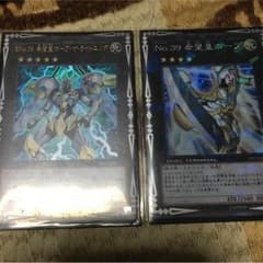 遊戯王  セットのサムネイル