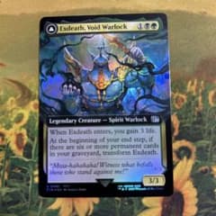 MTG 「無」の暗黒魔道士、エクスデス 拡張foil 英語 バンドル - メルカリ