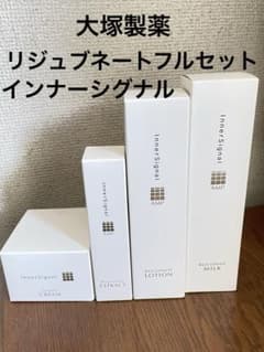InnerSignal スキンケア 4点セット、1万円引き InnerSignal スキンケア 4点セット、1万円引き - メルカリ