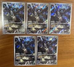 Nのゼクロム ARのサムネイル
