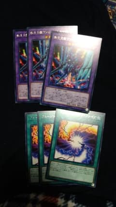 遊戯王 サラマングレイト融合セットのサムネイル