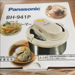 パナソニック    コードレスアイスクリーマーのサムネイル