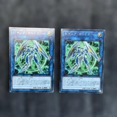 遊戯王 セキュア・ガードナー 2枚セットのサムネイル