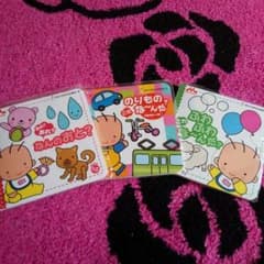 はぐくみちゃん絵本のサムネイル