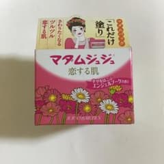 マダムジュジュ 恋する肌のサムネイル