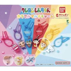 クレヨンしんちゃん カラフルマルチチャーム ひまわりのサムネイル