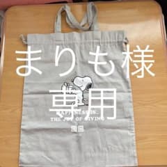 ユニクロ スヌーピー エコバッグのサムネイル