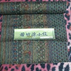 れもん様専用♪のサムネイル