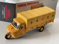 1/64 トミカリミテッドヴィンテージ マツダ T-2000 日本通運 トラック 1/64 トミカリミテッドヴィンテージ マツダ T-2000 日本通運 トラック