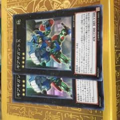 ギアギガントx 遊戯王のサムネイル