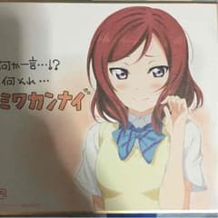 坂上様 専用のサムネイル