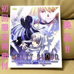 美品】初回限定版 メルティブラッド アクトカデンツァ Ver.B - メルカリ