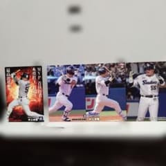 村上宗隆 カルビー プロ野球カード 4枚セットのサムネイル