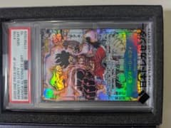 ONE PIECE モンキー・D・ルフィ PSA10 ギア4のサムネイル