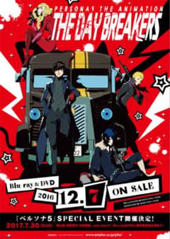 PERSONA5 ポスターのサムネイル