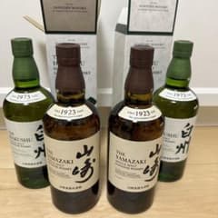 ウイスキー4本セット　白州　山崎のサムネイル