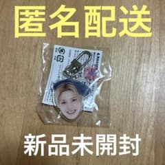 TREASURE ドヨン　カプセルトイA楽　未開封のサムネイル