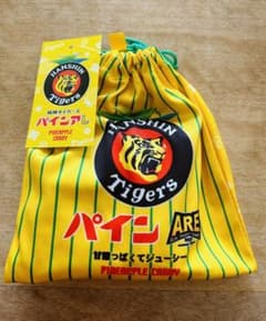『パインアレ』2023A.R.E.阪神タイガース優勝記念のサムネイル