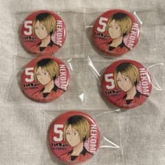 ハイキュー 孤爪研磨 坂ノ下商店 缶バッジ 5点セットのサムネイル
