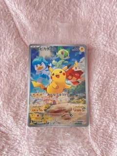 ポケモンSV ピカチュウ プロモーションカードのサムネイル
