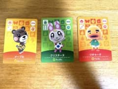 トレーディングカードセット 46枚のサムネイル