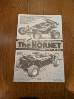 タミヤ　ホーネット組立説明図