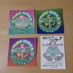 ABCラジオ「ミュージックジェルム」ステッカー4種類のサムネイル