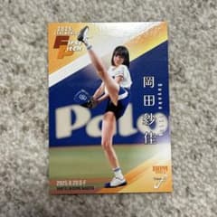 BBM2025 fusion 始球式カード 岡田紗佳 - メルカリ