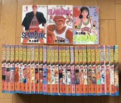 SLAM DUNK スラムダンク 全31巻セットのサムネイル