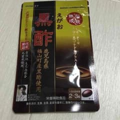 ♡笑顔の黒酢♡のサムネイル