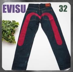 EVISU 大黒 Lot.2001 No.2 DENIM 赤カモメ w32 濃紺 - メルカリ