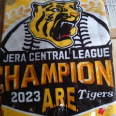 阪神タイガース優勝記念グッズのサムネイル