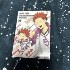 ハイキュー　天童　購買部　特典　ブロマイド