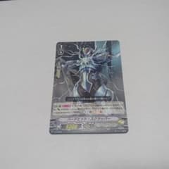 ヴァンガード ハードヒット・スクラッパーのサムネイル