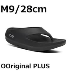 新品】 M9/28 ウーオリジナル プラス OOFOS ウーフォス PLUS - メルカリ
