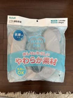 Richell ソフト補助便座のサムネイル