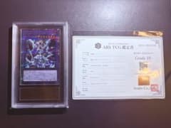 【ARS10】氷剣竜ミラジェイド　完全受注生産 限定品 25th クオシク ARS10】氷剣竜ミラジェイド 完全受注生産 限定品 25th クオシク - メルカリ