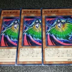 光波異邦臣（サイファーエトランゼ）　3枚のサムネイル